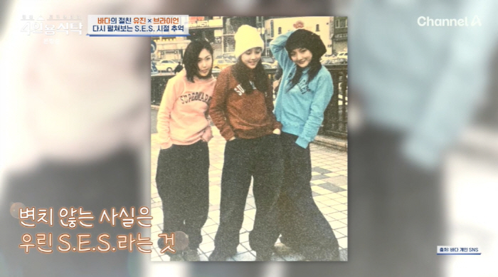 'Bada, my sister who always thought of me, wait for me to be comfortable' 