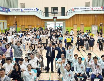 Busan Himchan Hospital Bae Badminton Competition fee...To make a healthy area with the residents