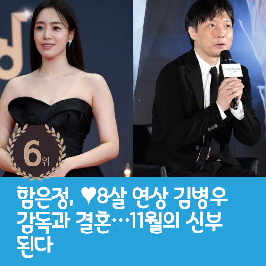  Lee Su-ji explained the hot issue of celebrity DC last week