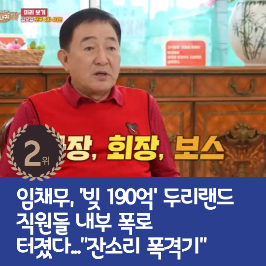  Lee Su-ji explained the hot issue of celebrity DC last week