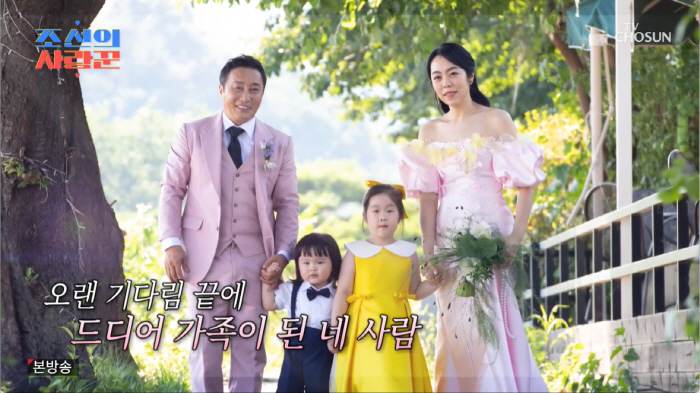 I am also a precious daughter, Kim Byung-man ♥ Wife, tears that I endured at the wedding (Joseon's) 