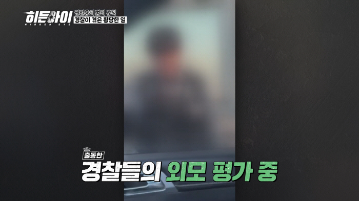 Is it possible to have a fake funeral if you pay for it?The reason why Cho Hee-pal's survival story is constantly coming out (Hidden Child)