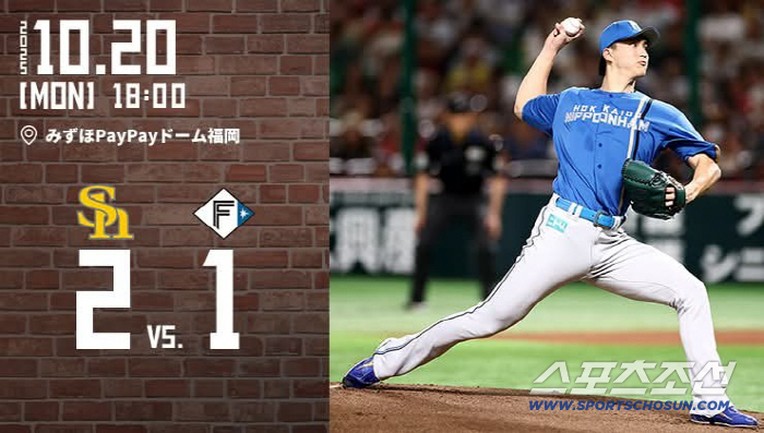 The Japan Series is just around the corner…After three losses, he won three consecutive games and lost by one point, and the Nippon Ham Downbeat Series failed