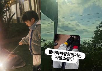 Jason Junbeom, did you leave after being absent from the restaurant again? This time ♥ Hong Hyun-hee also went on an autumn picnic