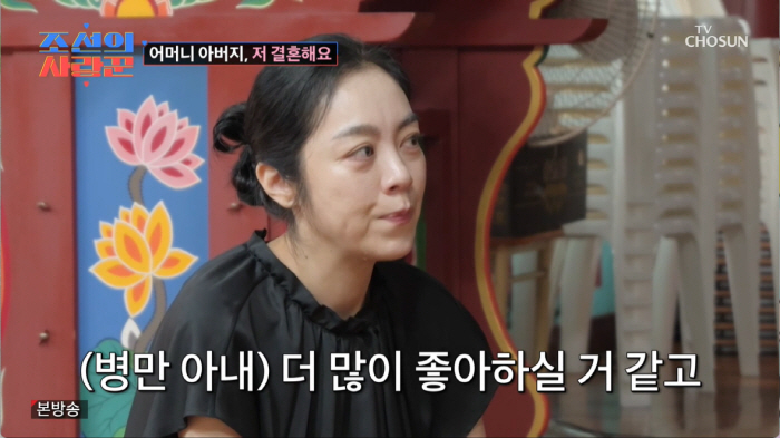 Kim Byung-man who saved his country in his previous life ♥ 9 years younger, dementia  colorectal cancer stage 4 (Joseon's)