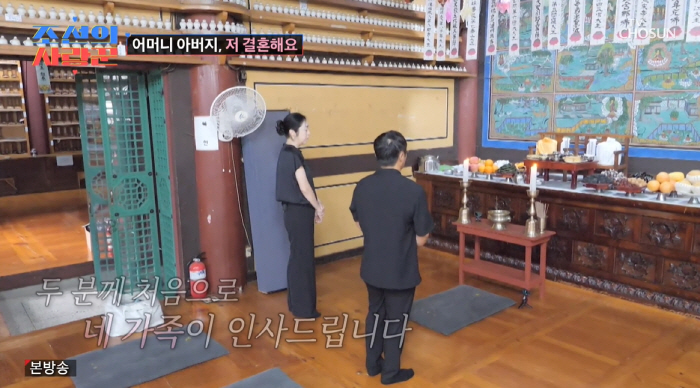 Kim Byung-man who saved his country in his previous life ♥ 9 years younger, dementia  colorectal cancer stage 4 (Joseon's)