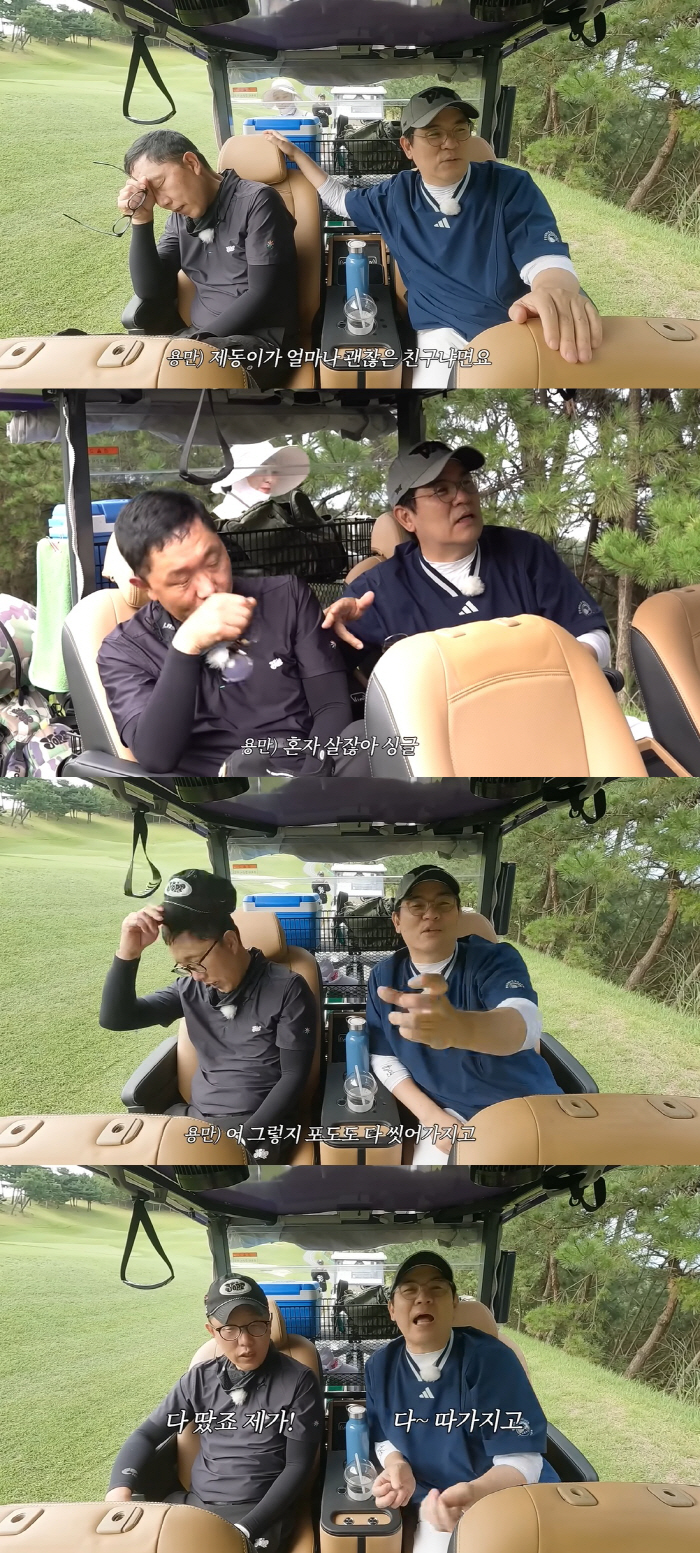 Kim Je-dong, who has not been active, received public support from his best friend Kim Yong-man Don't hate me too much