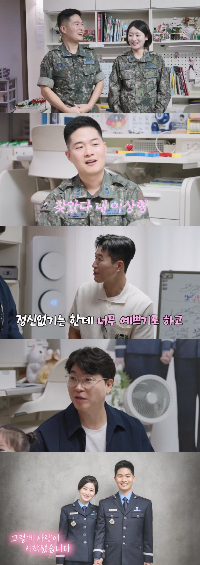 Kim Jong-min is 11 years younger ♥ Wife, she watched me for 2 12 years to see if I was normal (baby)