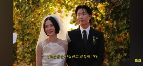 Kim Na-young shed tears at the wedding ♥ MyQ's touching congratulatory speech...'Sea of tears' at the scene
