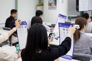 Love Your Eyes…Korea R-Con proceeds with a program to raise awareness of eye health on the occasion of World Snow Day