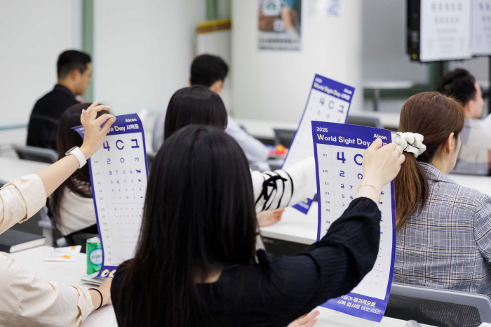 Love Your Eyes…Korea R-Con proceeds with a program to raise awareness of eye health on the occasion of World Snow Day
