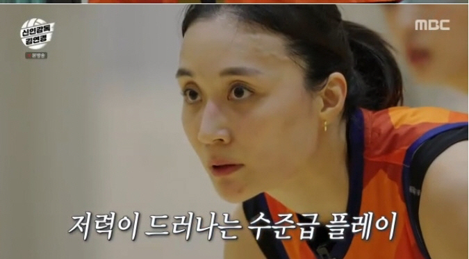 New Director Kim Yeon-kyung's Ratings Slow down...High school team, overstating strong team backfire?