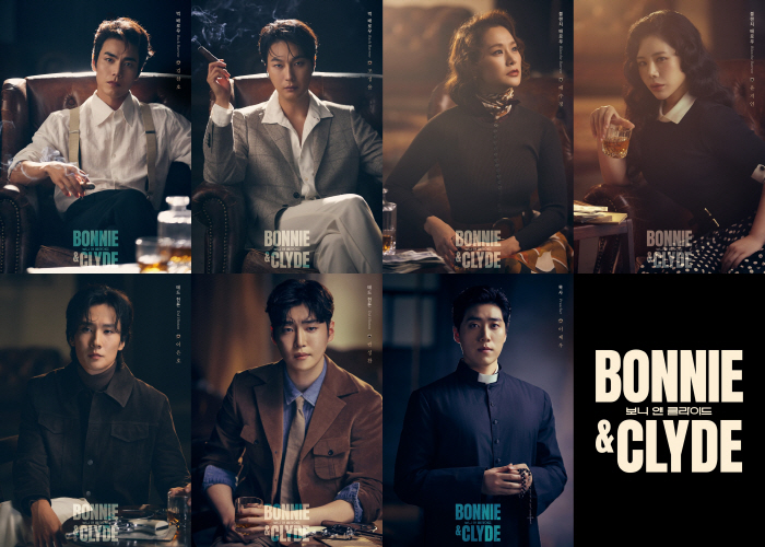Ok Joo-hyun and Yoon Hyun-min return with the musical Bonnie & Clyde...New Productions Will Shake the World for the first time in 11 years