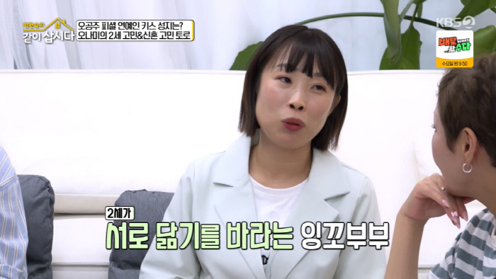 Onami, 41, is happy to hear the news after three years of marriage. Waiting for two generations