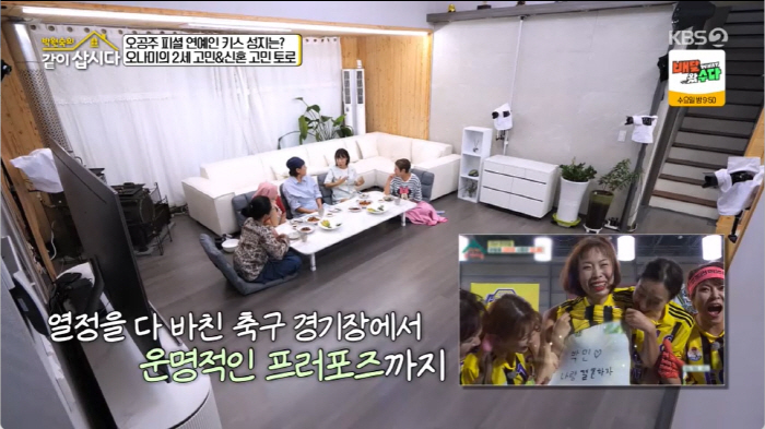 Onami, 41, is happy to hear the news after three years of marriage. Waiting for two generations