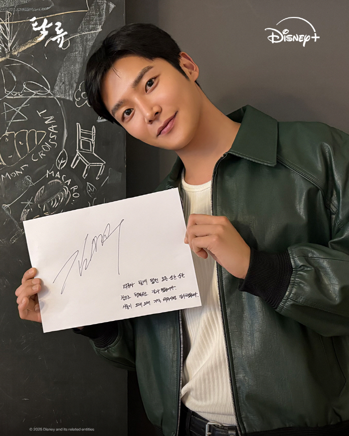 ‘The Murky Stream’ Concludes with Heartfelt Thanks from Cast