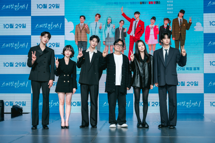  Everyone has a teenager..Park Ji-hoo and Cho Joon-young Spirit Fingers unveiled after two years of filming (Roundup)