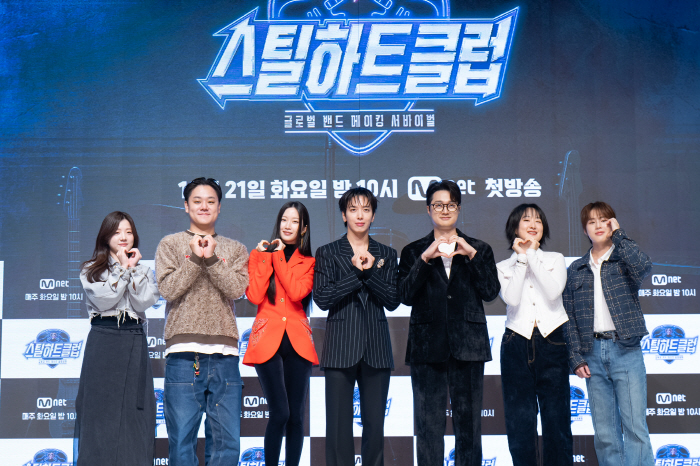  Mnet, this time, band audition...Steelheart Club Born K-Band to Steal World Hearts (Roundup)