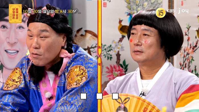 Seo Jang-hoon, if you respect people in the 50th wind while living together, stop
