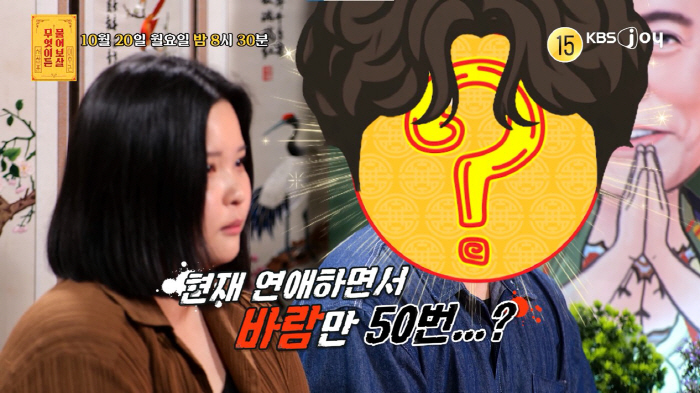 Seo Jang-hoon, if you respect people in the 50th wind while living together, stop