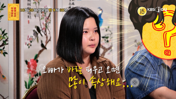 Seo Jang-hoon, if you respect people in the 50th wind while living together, stop