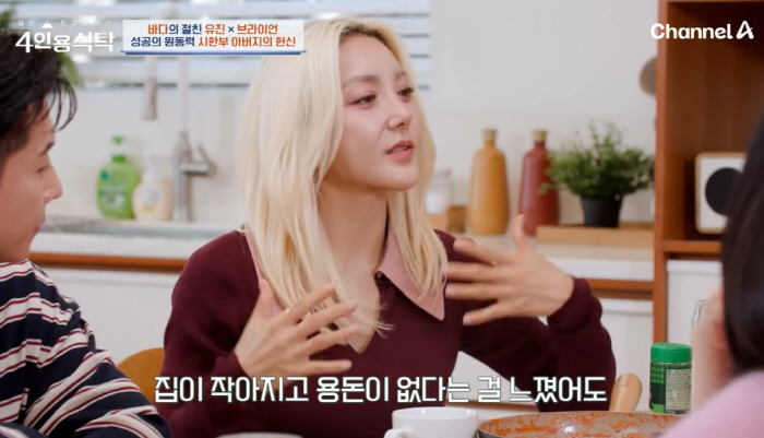 SES Sea dismisses rumors of discord with Shu...I want to wait for you, my dear brother