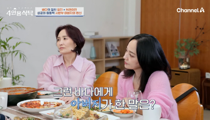 SES Sea dismisses rumors of discord with Shu...I want to wait for you, my dear brother