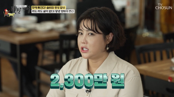 Solbi's most expensive painting is 23 million won...Jeon Hyun-moo and Park Narae also fell in love