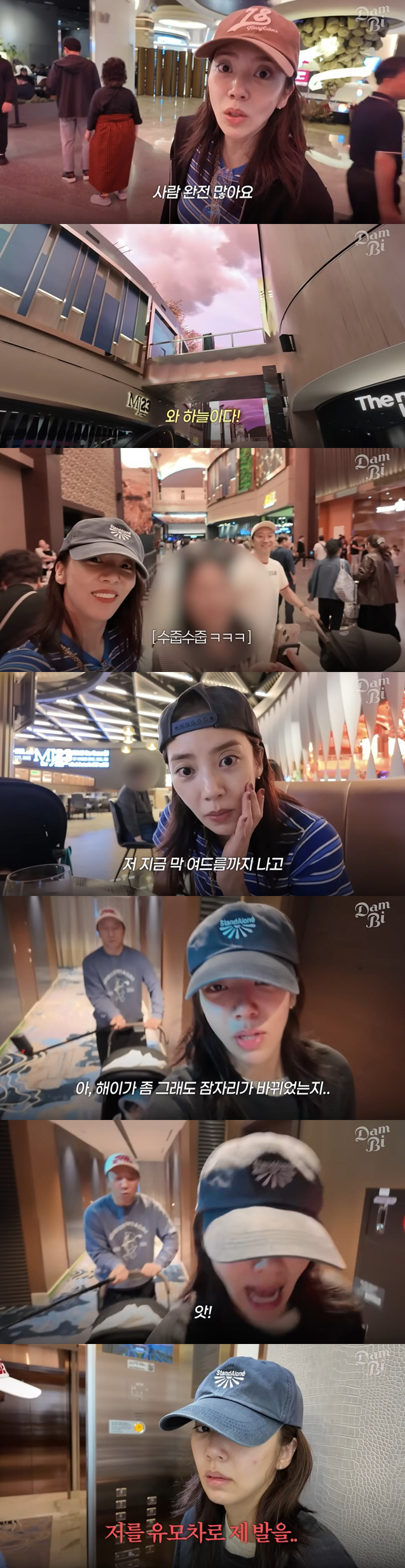 Son Dam-bi, an unexpected accident during a Chuseok family trip ♥ Lee Kyu-hyuk hit it right