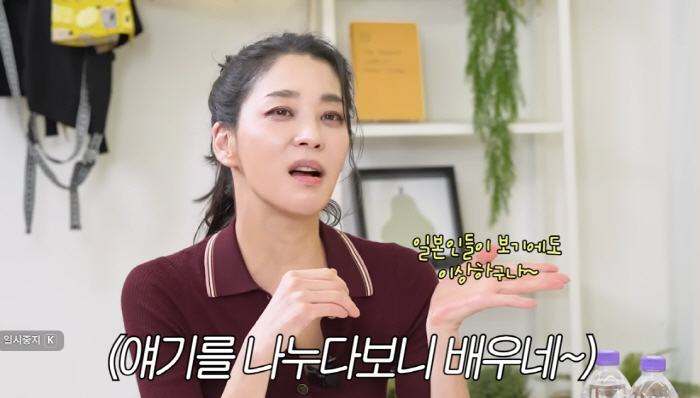 When Han Go-eun was a rookie, she got in trouble when she went to the set wearing a padded jacket and slippers