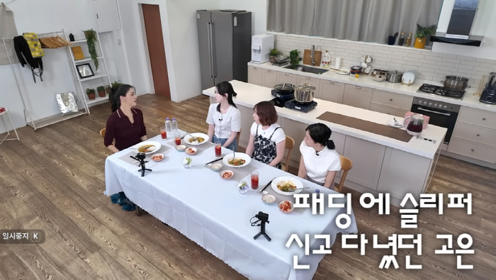 When Han Go-eun was a rookie, she got in trouble when she went to the set wearing a padded jacket and slippers