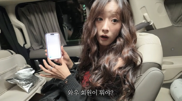 Yoon Bo-mi saves 85,000 won from paying membership benefits. How much do you spend a month