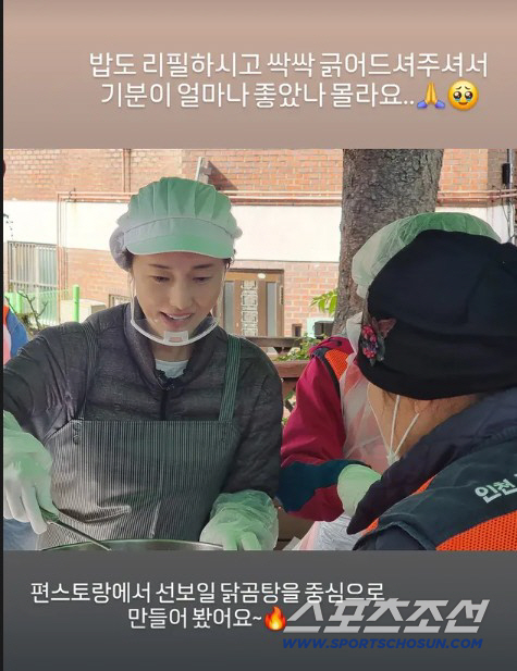 19.4 billion building owner Lee Jung-hyun, ♥ doctor husband and continuous volunteer work...400 servings complete
