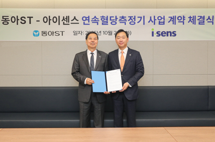 Dong-A ST and iSense signed a sales contract for Caresense Air experts with continuous blood glucose meter