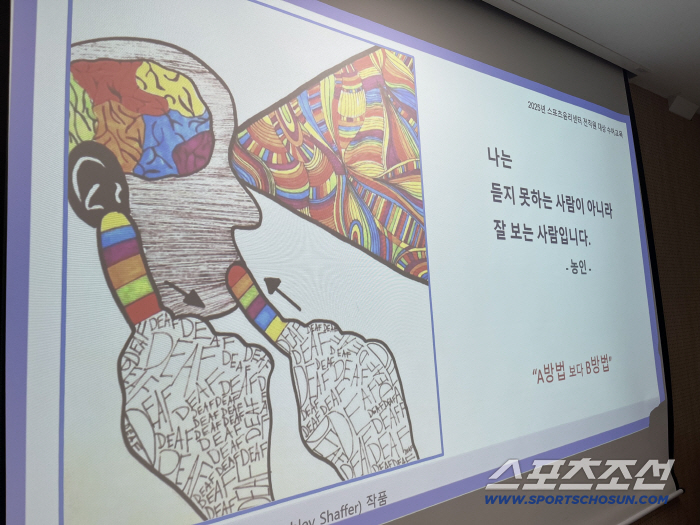 Empathy with deaf athletes X Communication Sports Ethics Center, sign language education for all employees