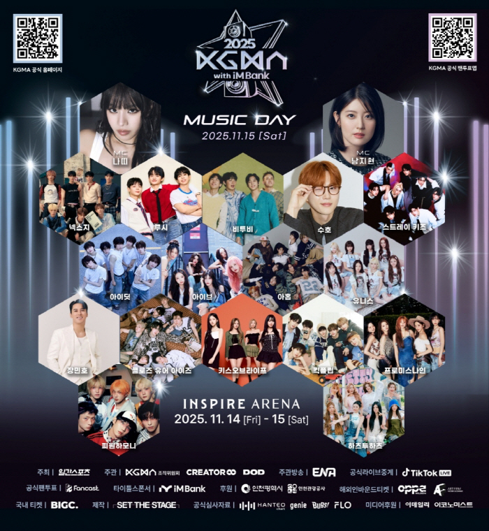 Stray Kids, IVE and 5th-Gen Acts to Headline KGMA 2025 Special Stages