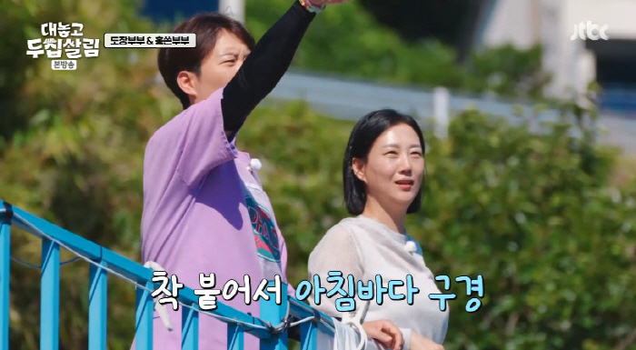 Jang Yoon-jung ♥ Do Kyung-wan, buy me this thing you say the most