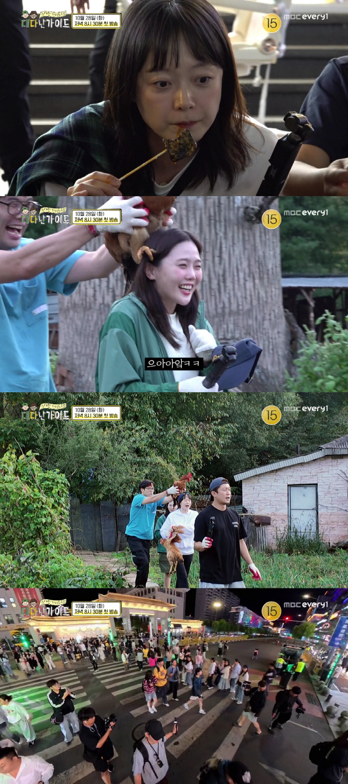 Jeon So-min and Choi Daniel encouraged me to cheer for them. I don't think I can do it now or not (The Great Guide 2.5)