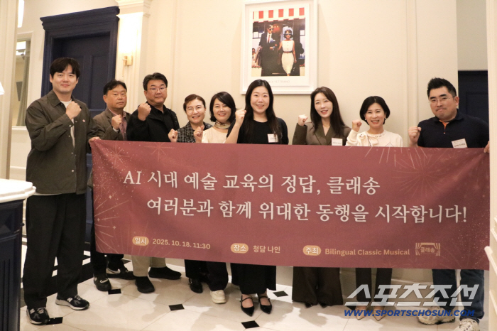 Kedeheon Syndrome's Byringual craze, performance  language  music Trinitarian Children's art education classic musical program Clasong is released