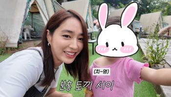 Lee Byung-hun ♥ Lee Min-jung's 2-year-old daughter explodes her cuteness for the first time on YouTube. 