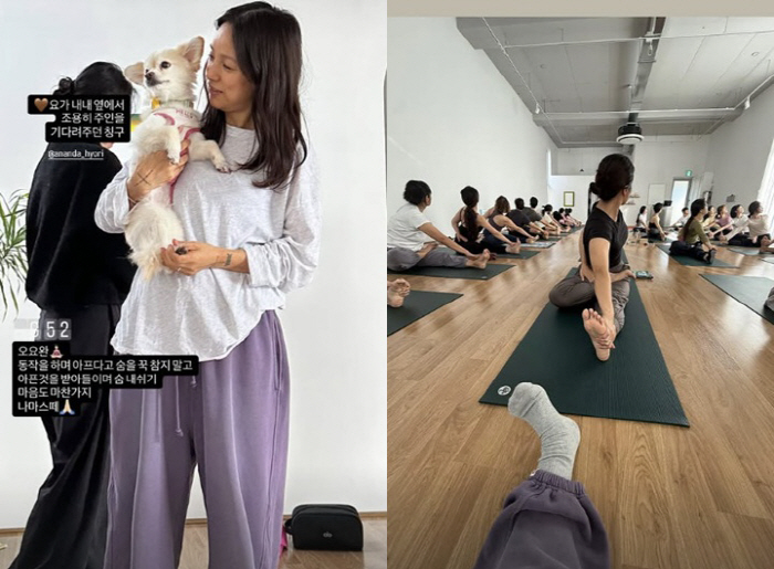 Lee Hyo-ri declared no gift, but..I opened my heart to the only yoga block in the world