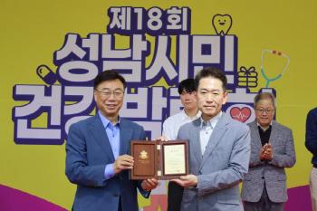 Lee Sung-kyu, Director of Planning at Bundang Jesaeng Hospital, Wins a Citation for Health Promotion Merit