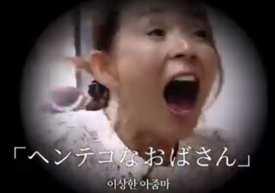 Mr. Ajo ♥ Choo Sung-hoon..Mrs. Yano Shiho starts YouTube. Couple YouTuber is born