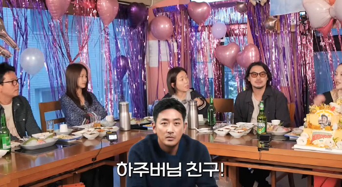 My Jungwoo Ha friend is here, too.Kim Yong-gun's daughter-in-law Hwang Bo-ra's birthday party is full of entertainment connections