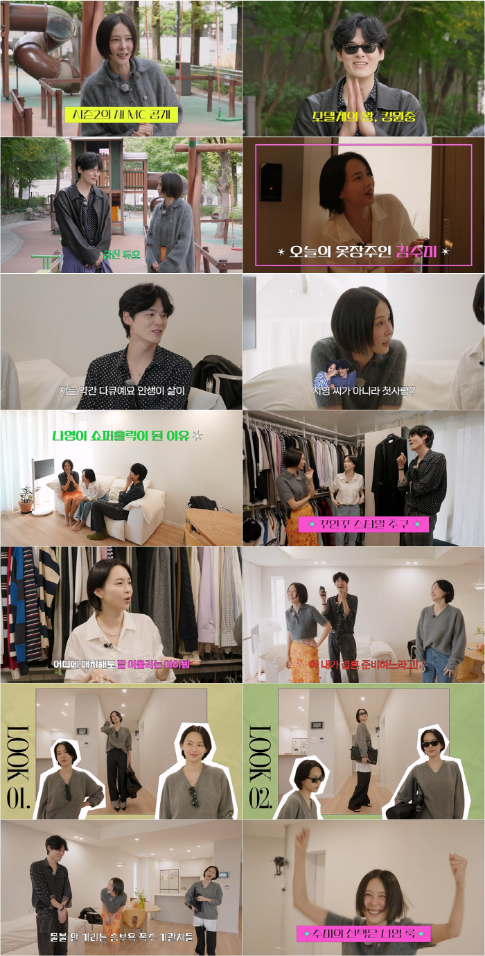 MyQ ♥ Na-young Kim, if you regret after two weeks of remarriage, you should postpone your marriage (Closet War 2)