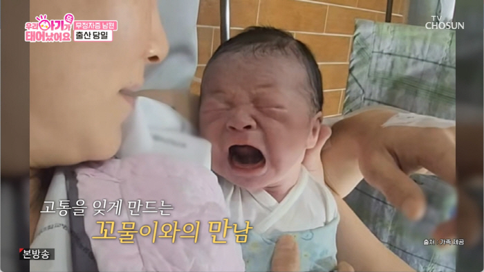 Park Soo-hong is shocked by the suspicion of his pregnant wife's affair despite his vasectomy and anarchy