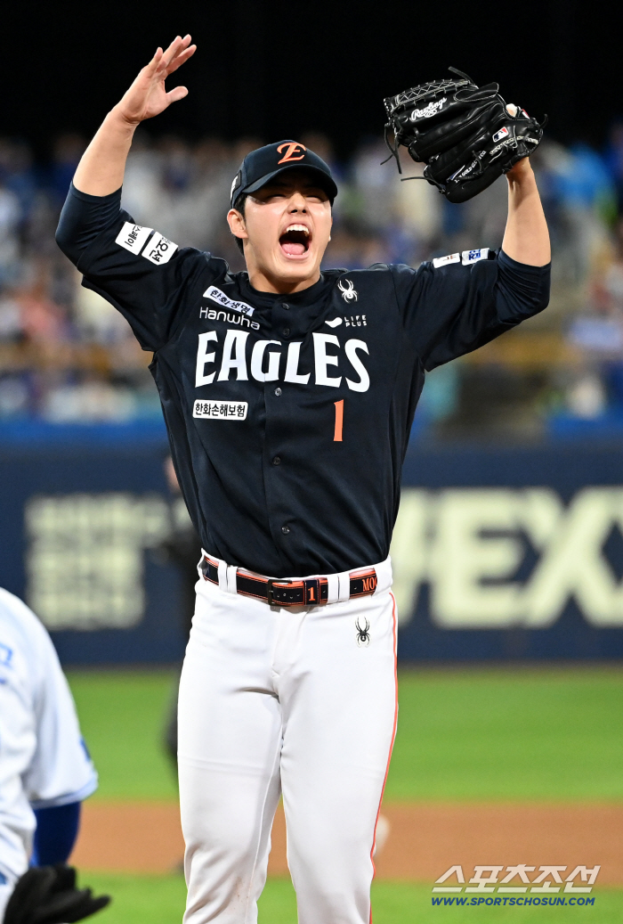  Cheering Moon Dong-ju, we won!