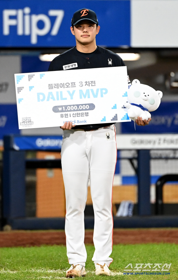  Moon Dong-ju, Daily MVP of Game 3 of the playoffs!