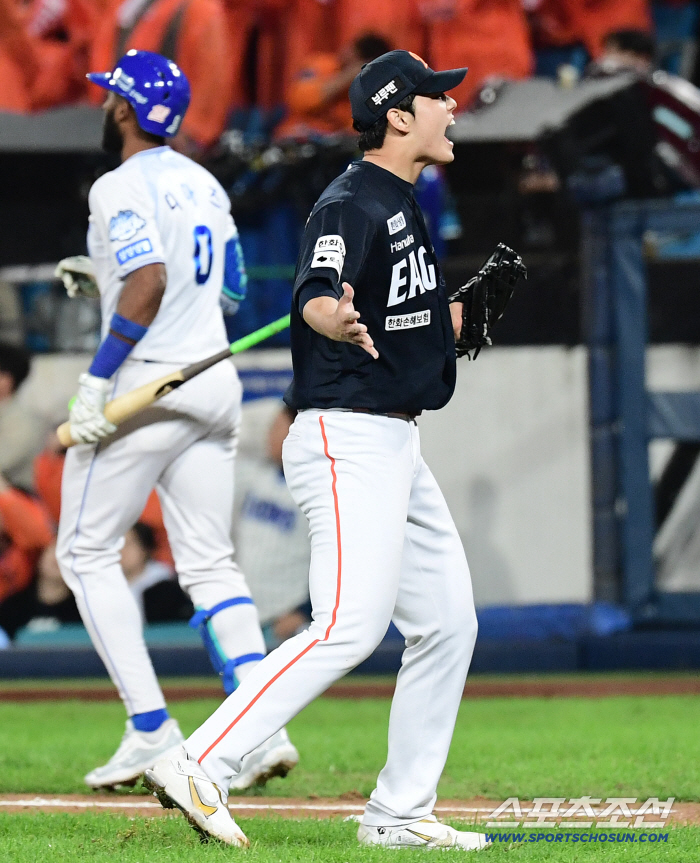  Moon Dongjoo, hold Diaz and roar
