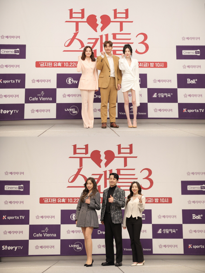 Thailand's Shin Joo-ah's love spirit shooting ♥ My husband understands, but the city hall is separate (couple scandal 3)